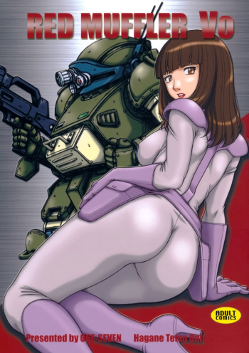 Red Muffler Vo cover