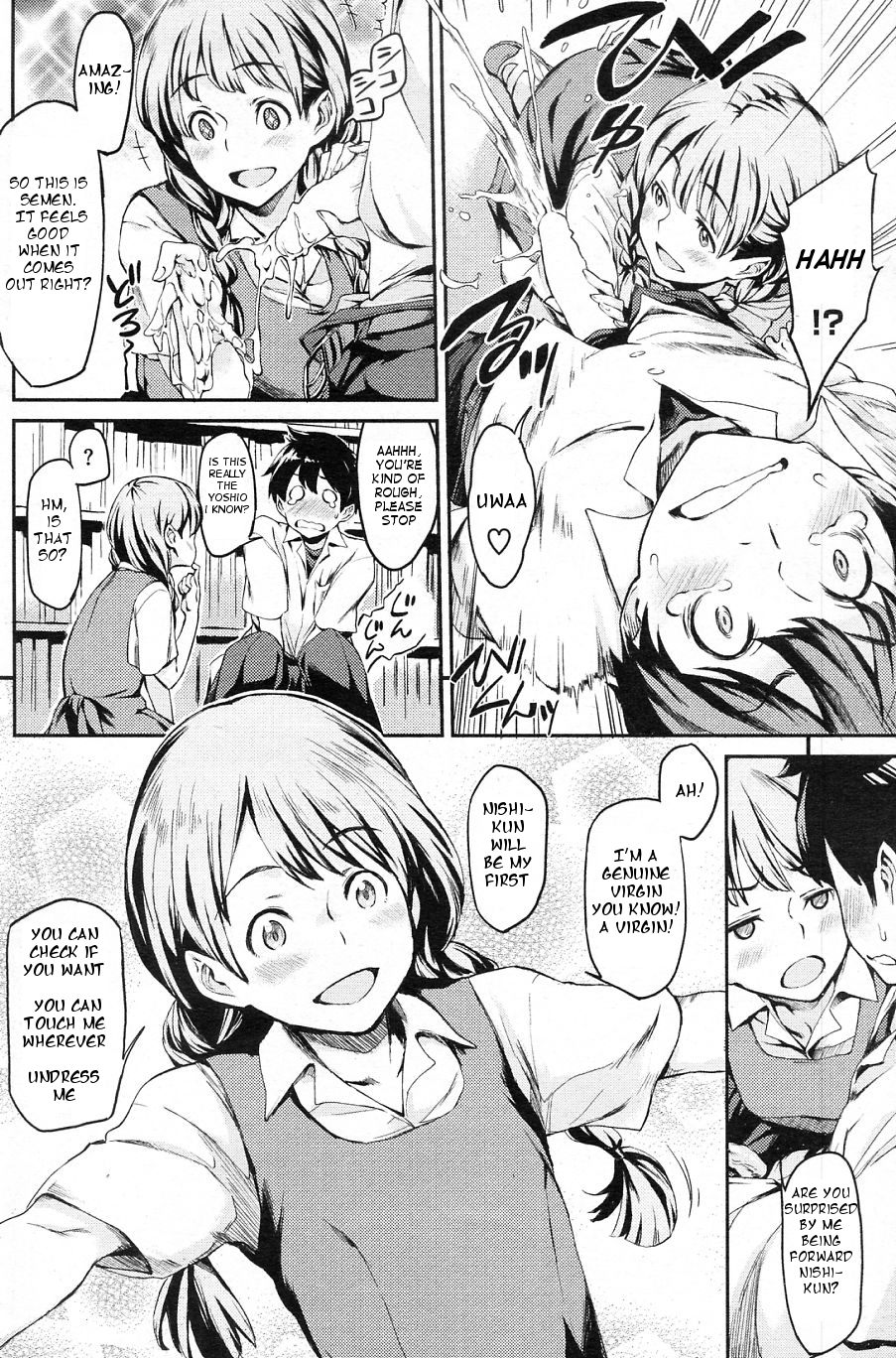 Futari no Heya page 8 full