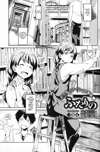 Futari no Heya cover