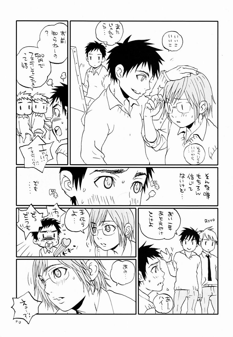 XO page 6 full