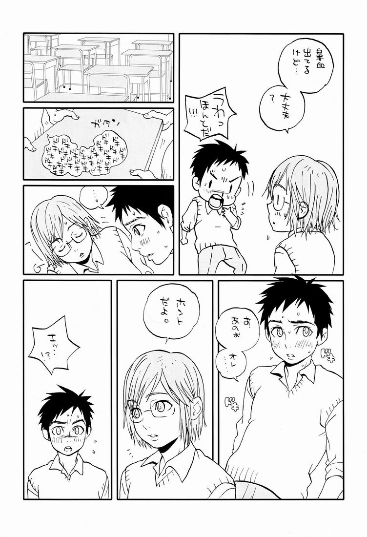 XO page 7 full