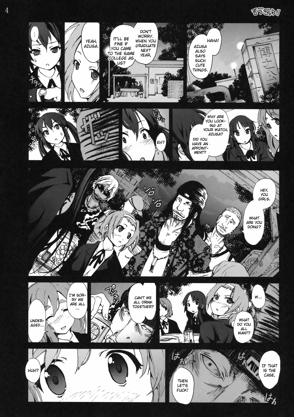 Shojo!! Sotsugyou!! page 3 full