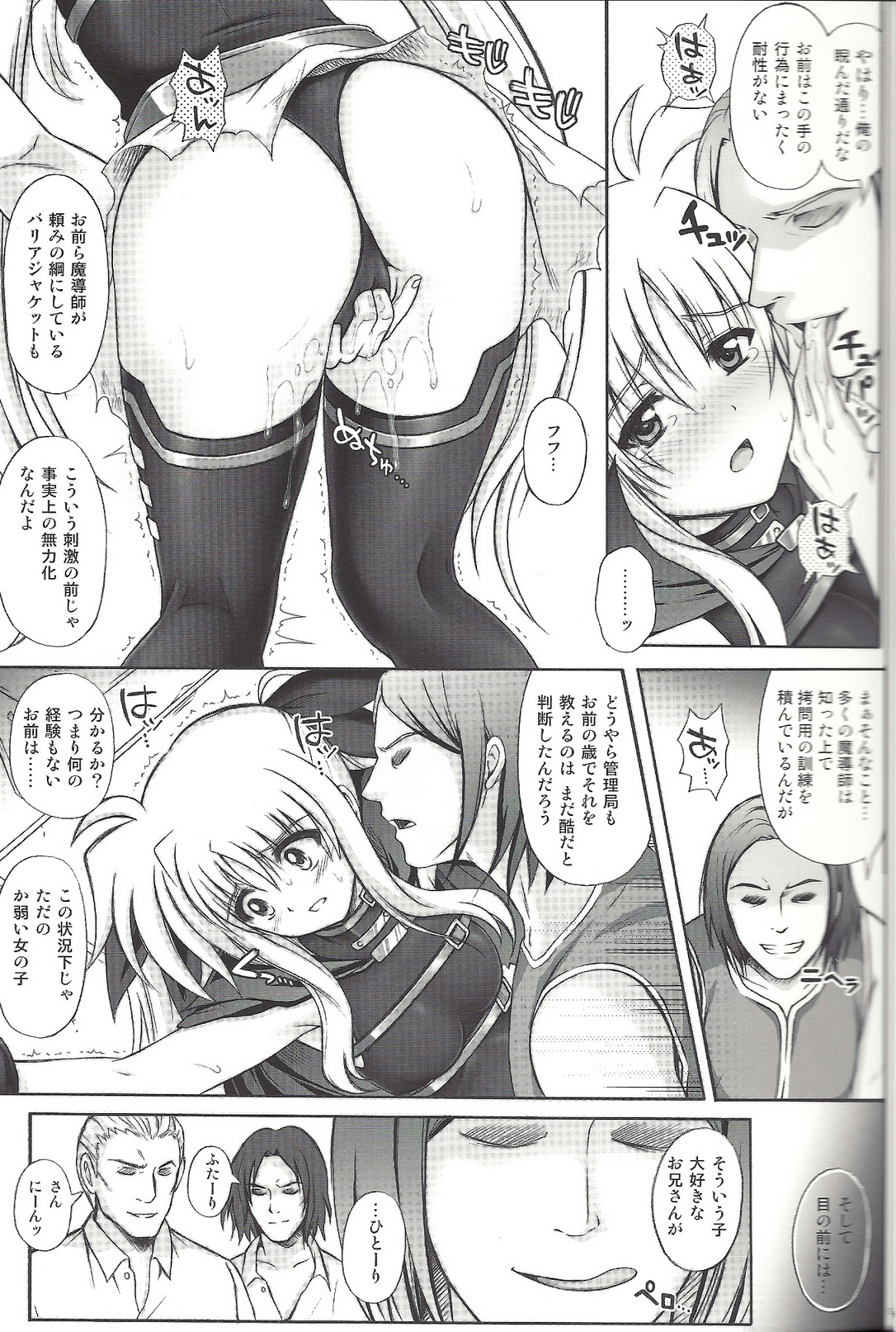 F850-X page 10 full