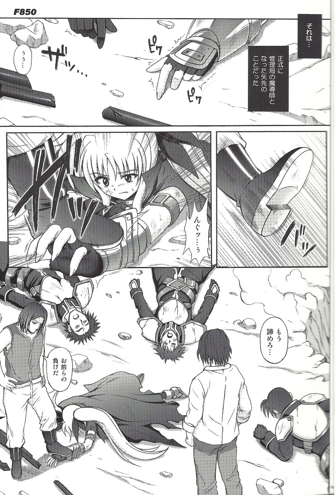 F850-X page 2 full