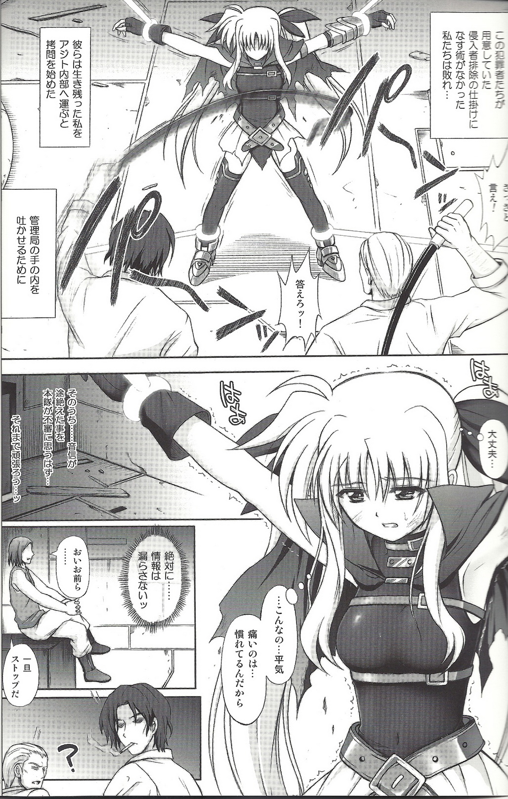 F850-X page 5 full