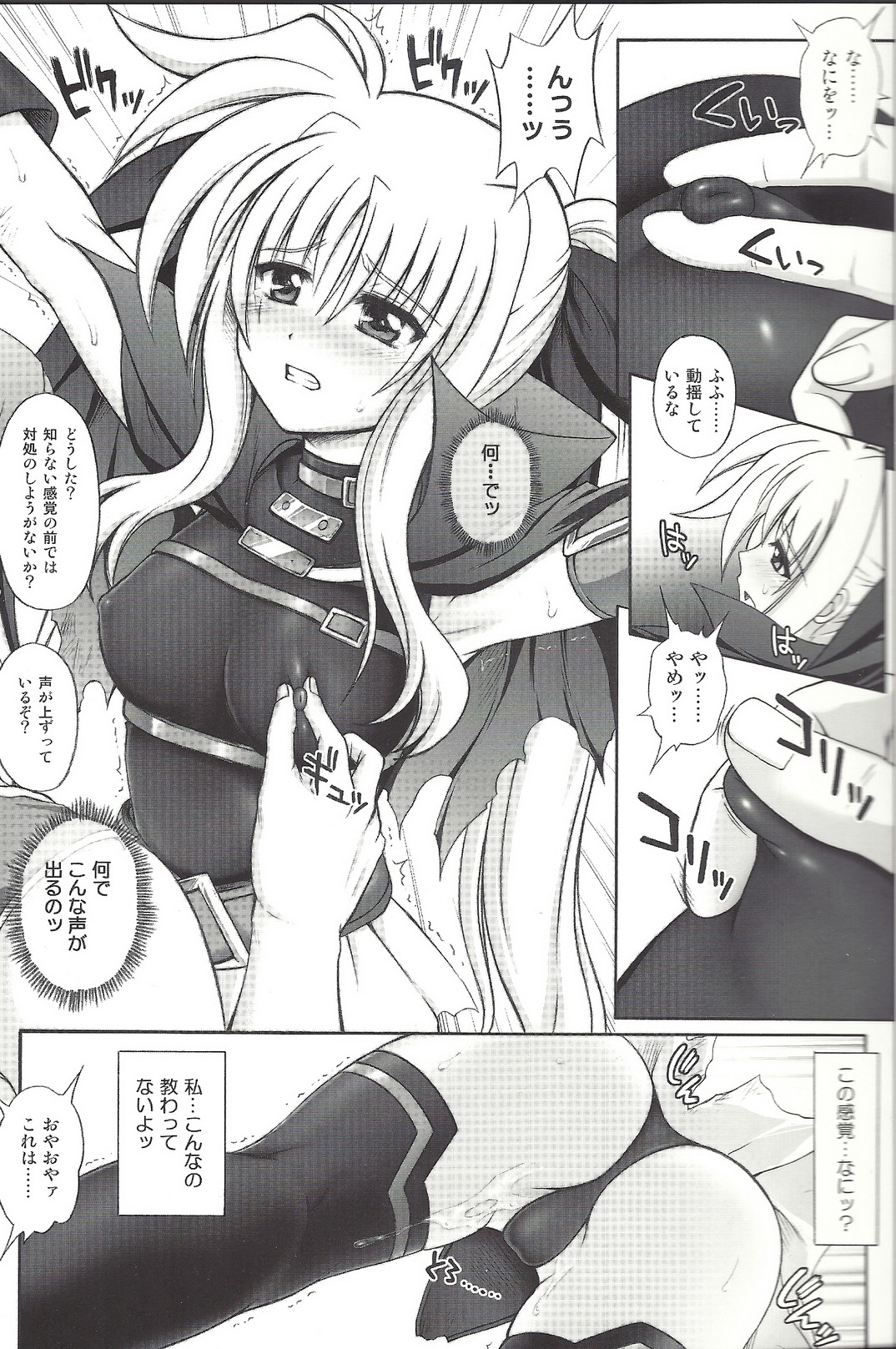 F850-X page 8 full