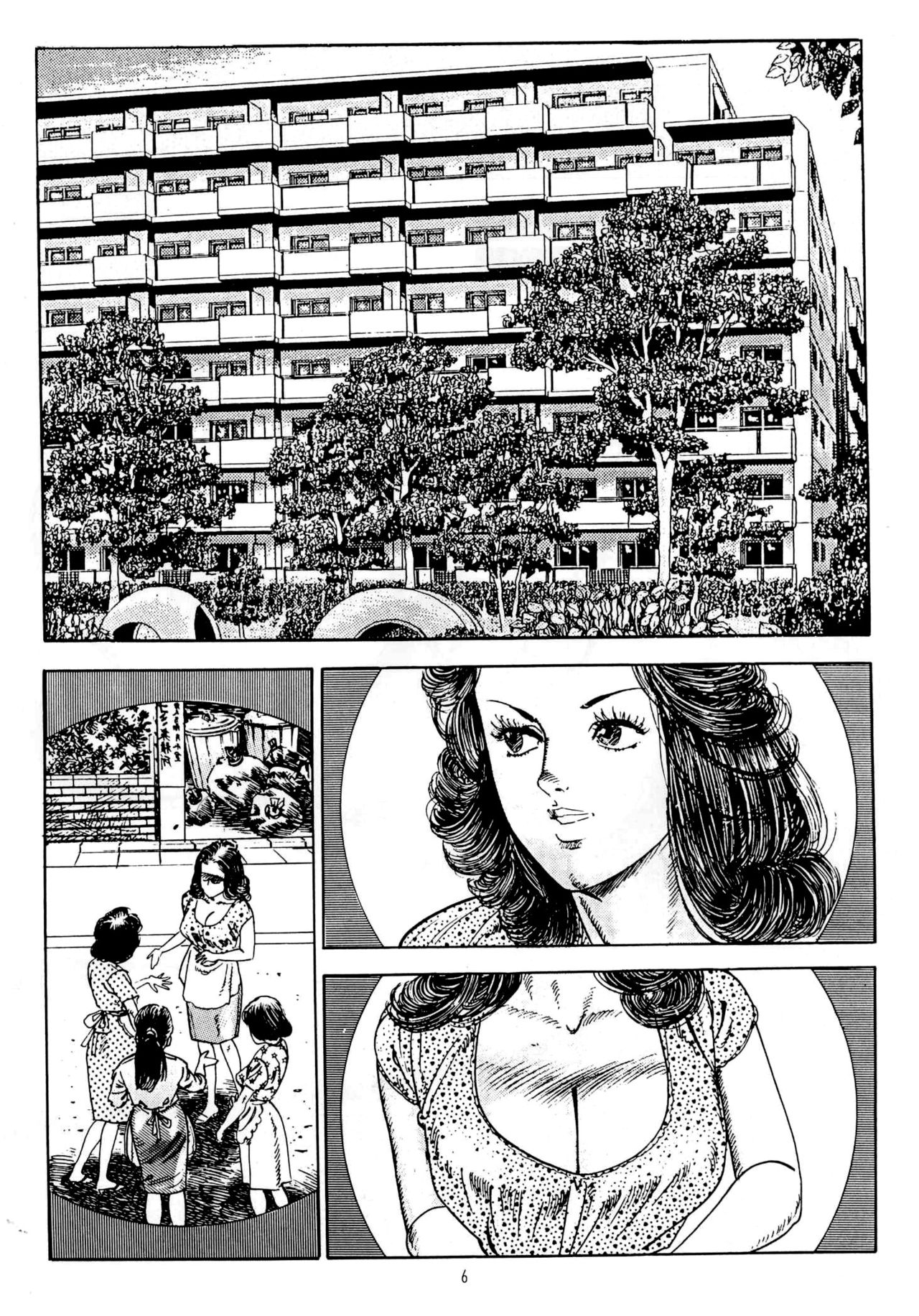 Miss 130 page 3 full