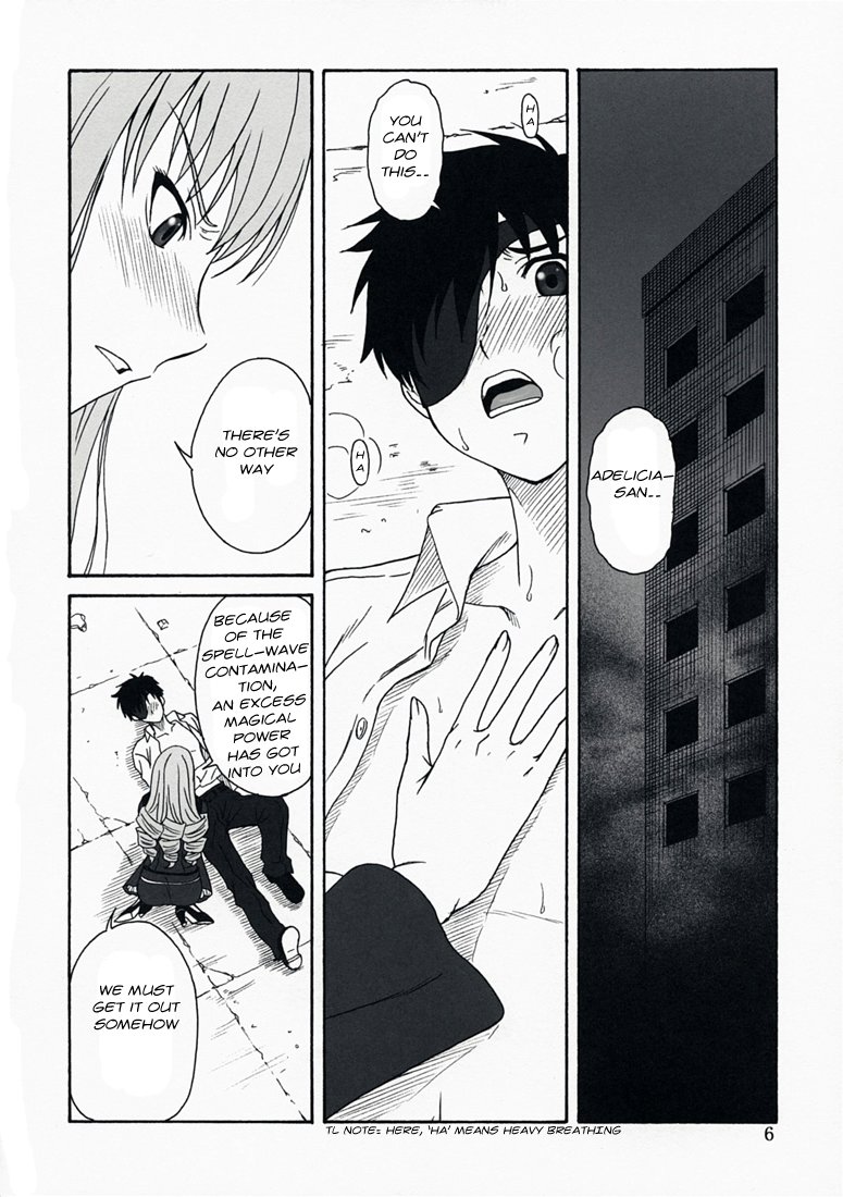 Oumei no Kanki -Evocation of Solomon- page 5 full