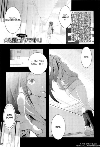 Somersault!   =Team Vanilla= cover