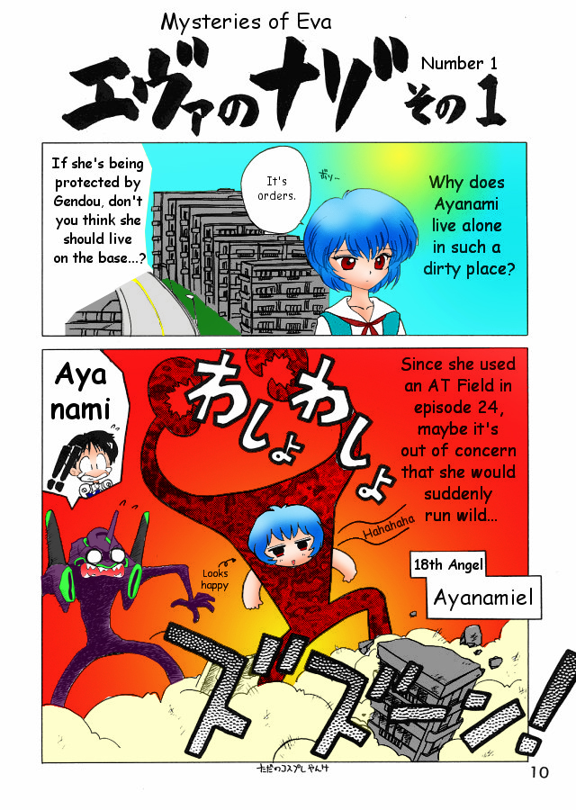 Echoes page 9 full
