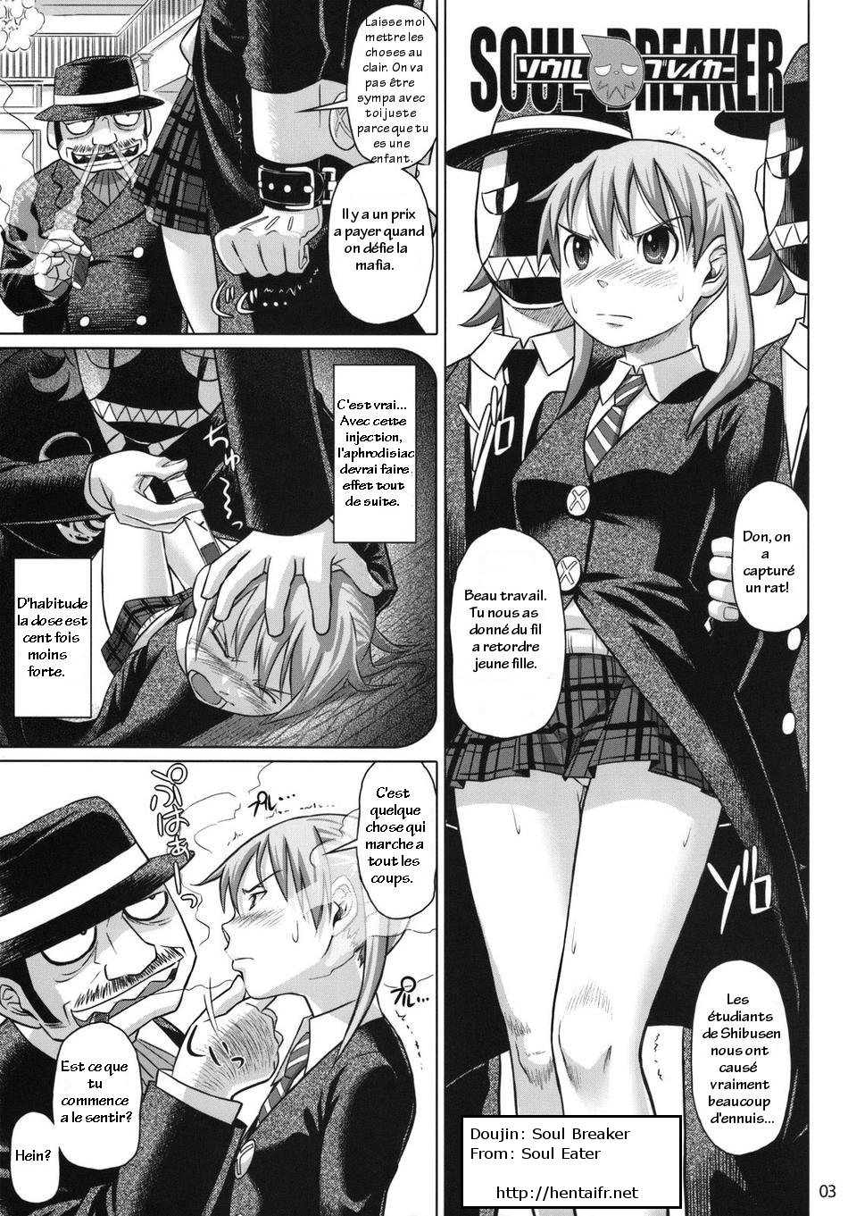 Soul Breaker page 2 full