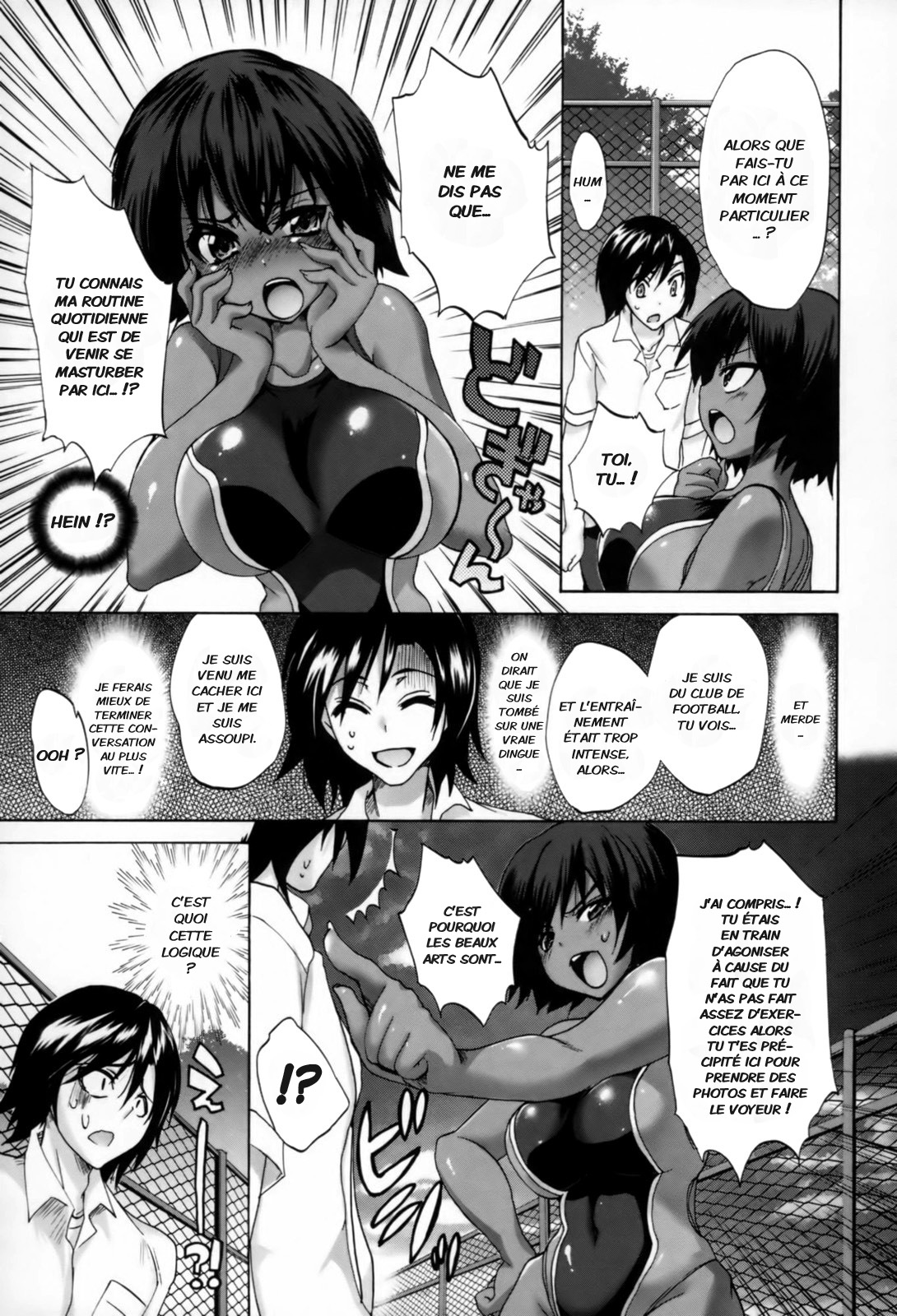 Akaneiro Pool page 3 full