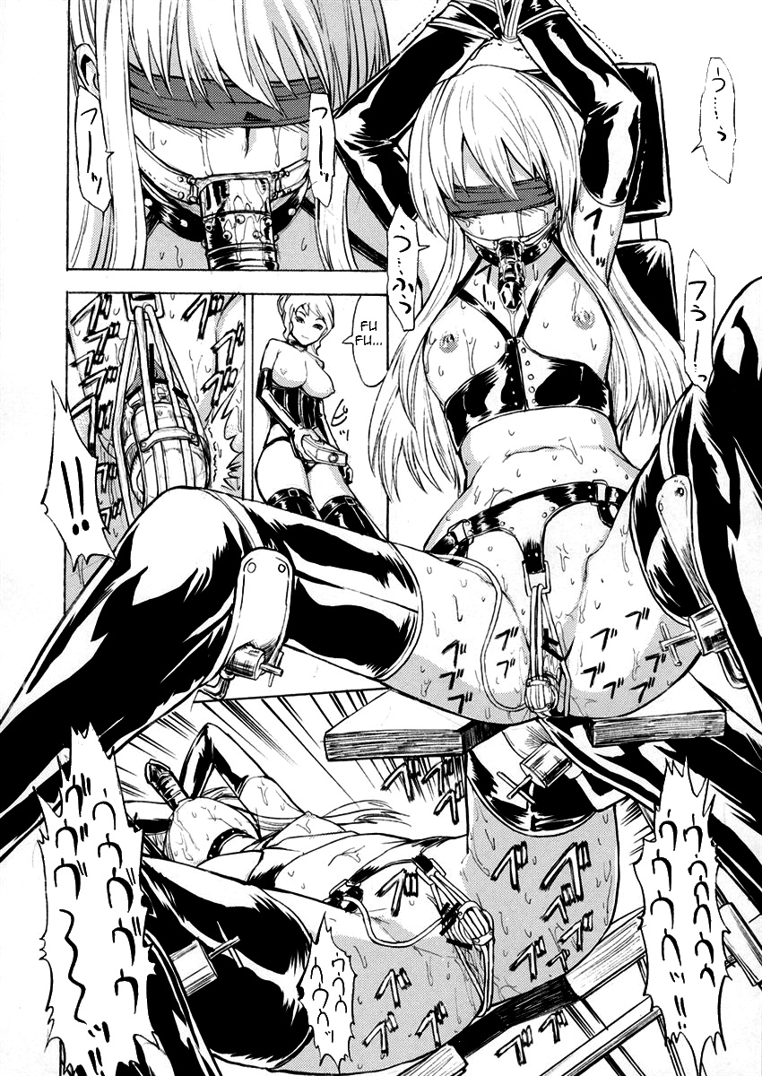 Ura Mahou Gakuen Kenja Ikusei Keikaku | Black Magic Academy - Offering Training Program   =LWB= page 5 full