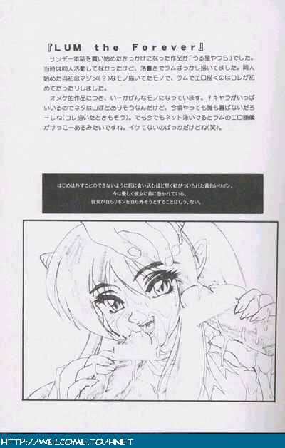 Shuukan Seinen Sunday SE Tokubetsu Zoukangou page 10 full