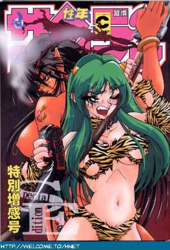 Shuukan Seinen Sunday SE Tokubetsu Zoukangou cover
