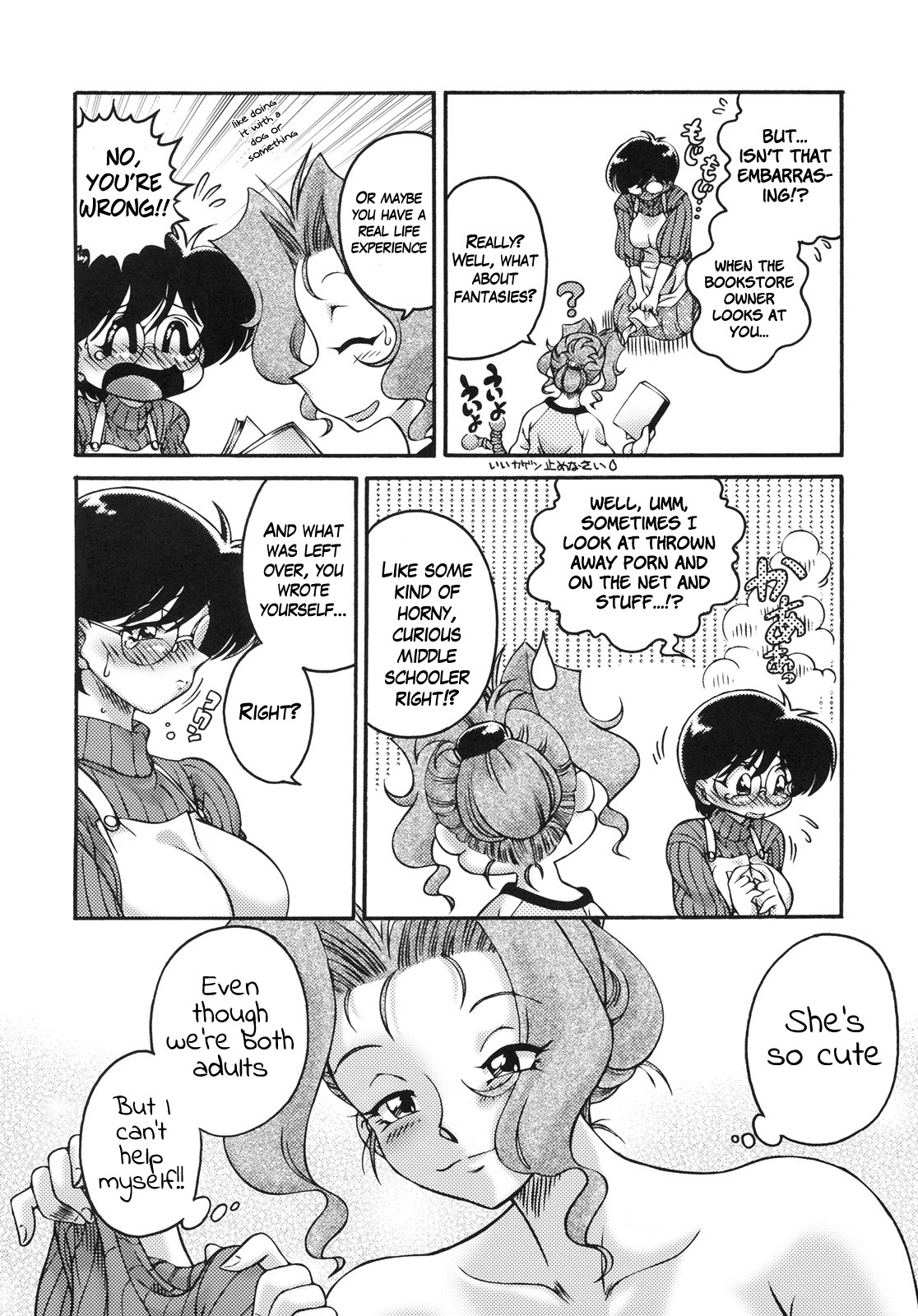 Dare ni mo Naisho no Otona no Himitsu | Everyone's Unrevealed Adult Secret page 7 full