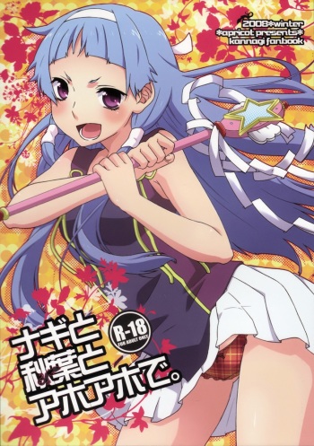 Nagi to Akiba to Aho Aho de. cover