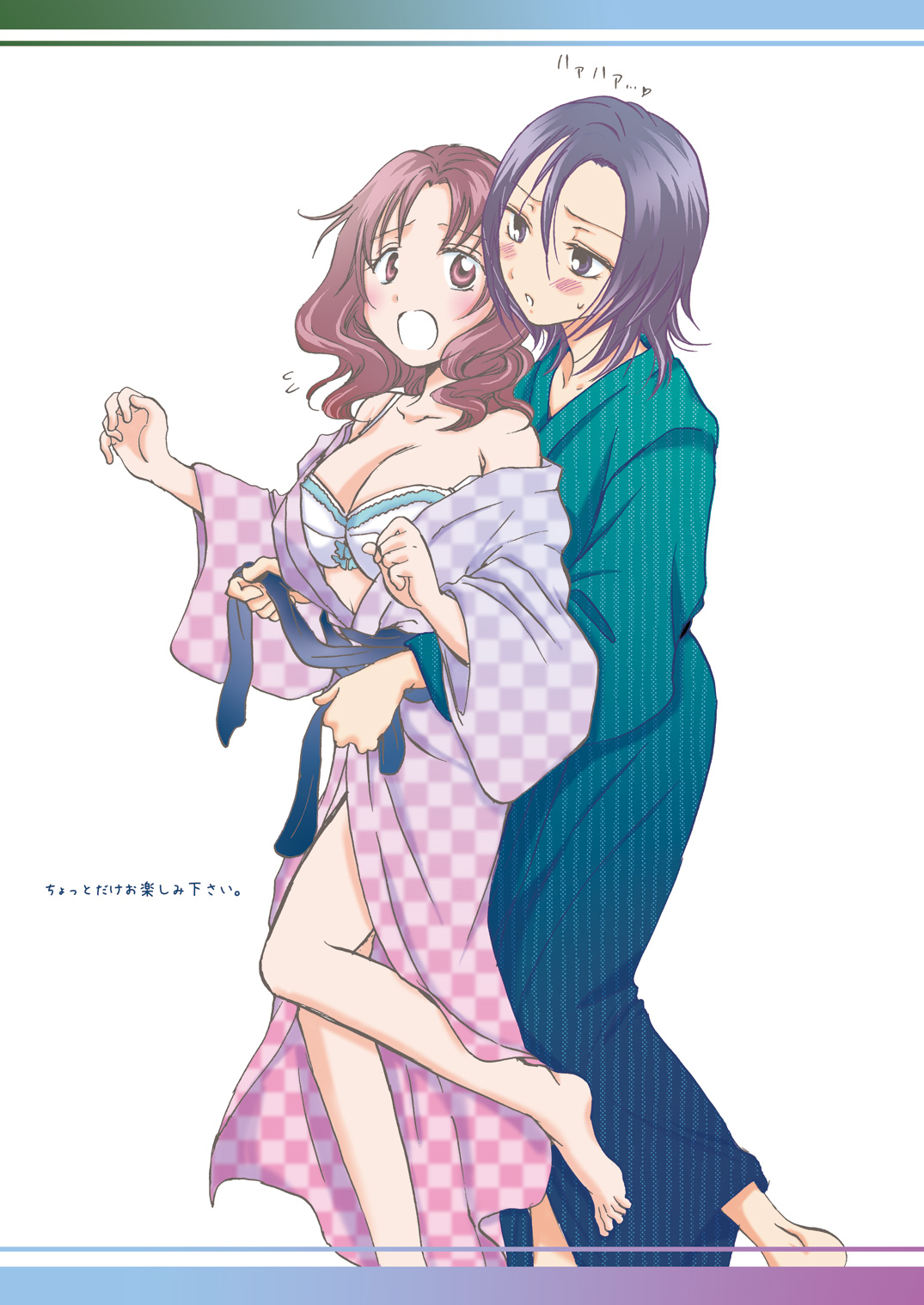 Chotto dake! 2 page 2 full