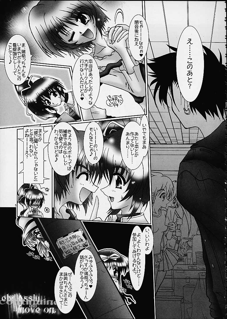 kakekko party page 4 full