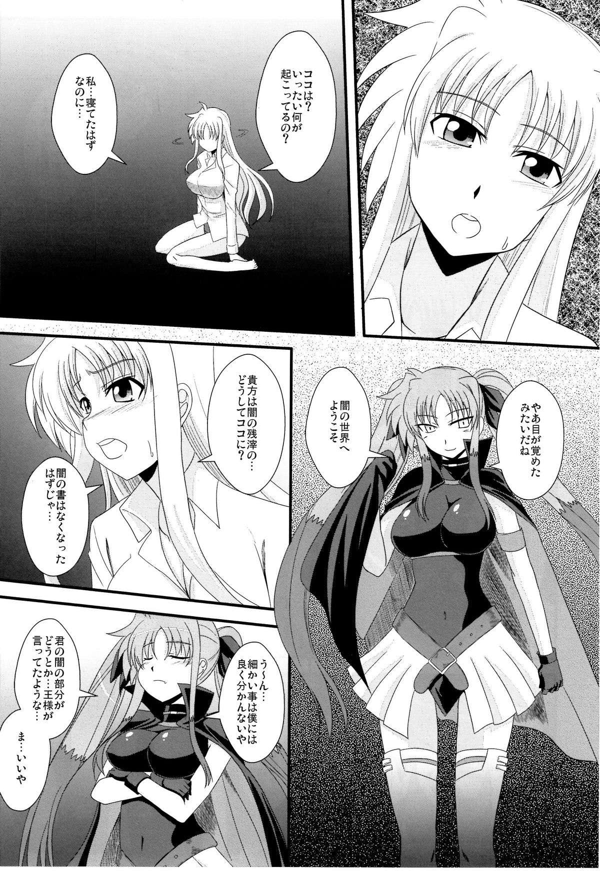 F&amp;L page 3 full