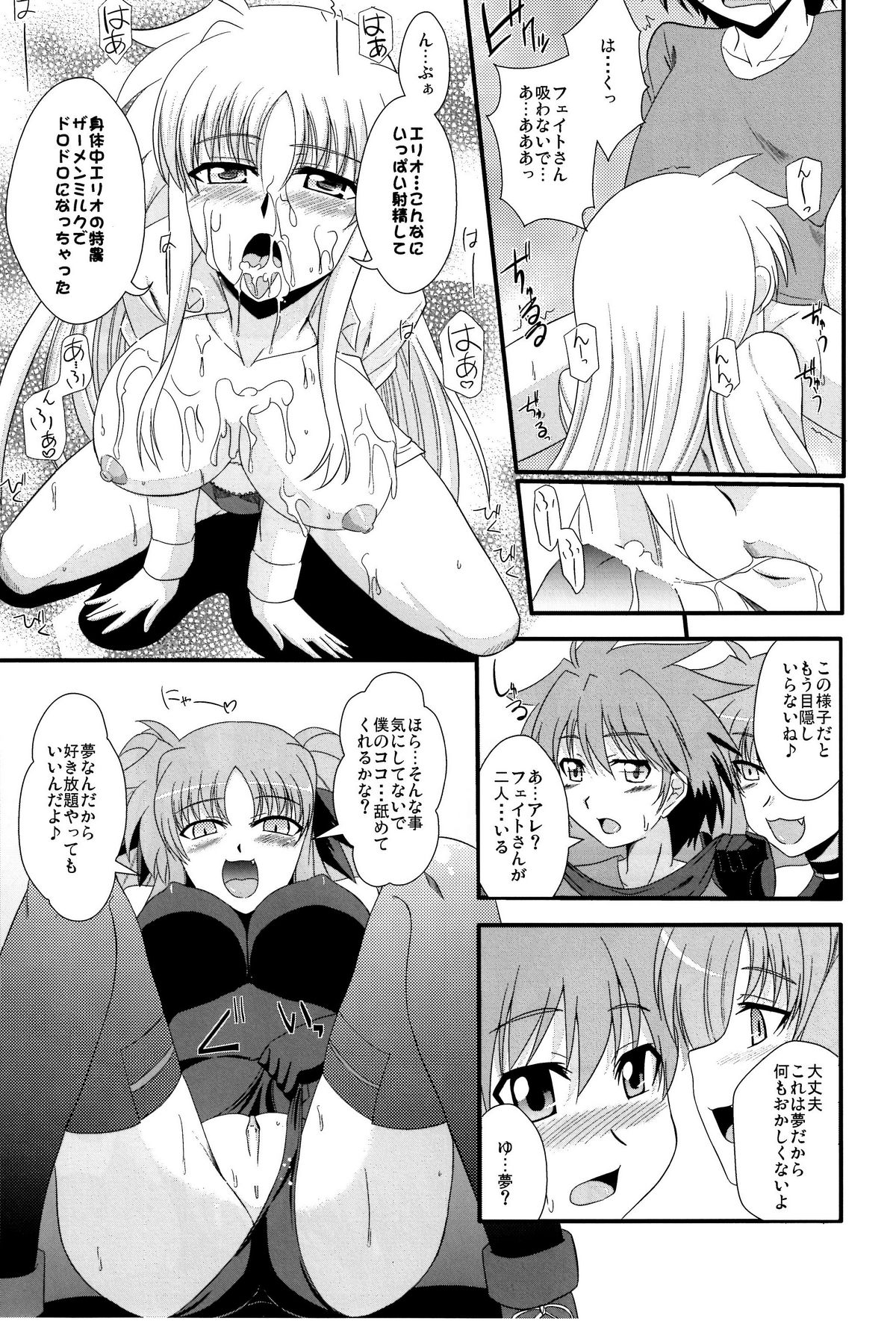 F&amp;L page 9 full