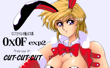 0x0F exp2 cover