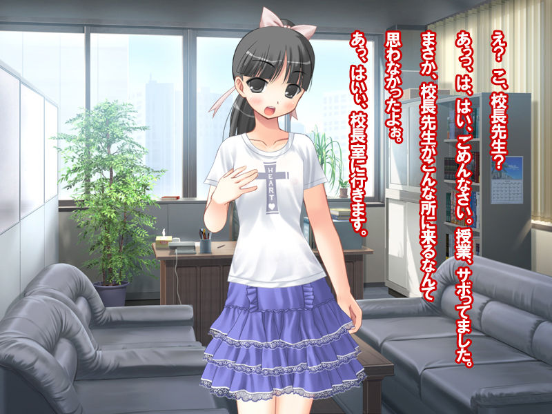 Kouchou Sensei ga Jugyou wo Sabotte Ita, ○gakusei wo Saimin Rape page 1 full