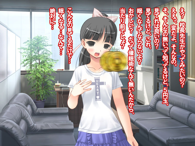 Kouchou Sensei ga Jugyou wo Sabotte Ita, ○gakusei wo Saimin Rape page 2 full