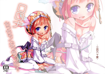 Rorona Chicchaku Nacchatta! cover