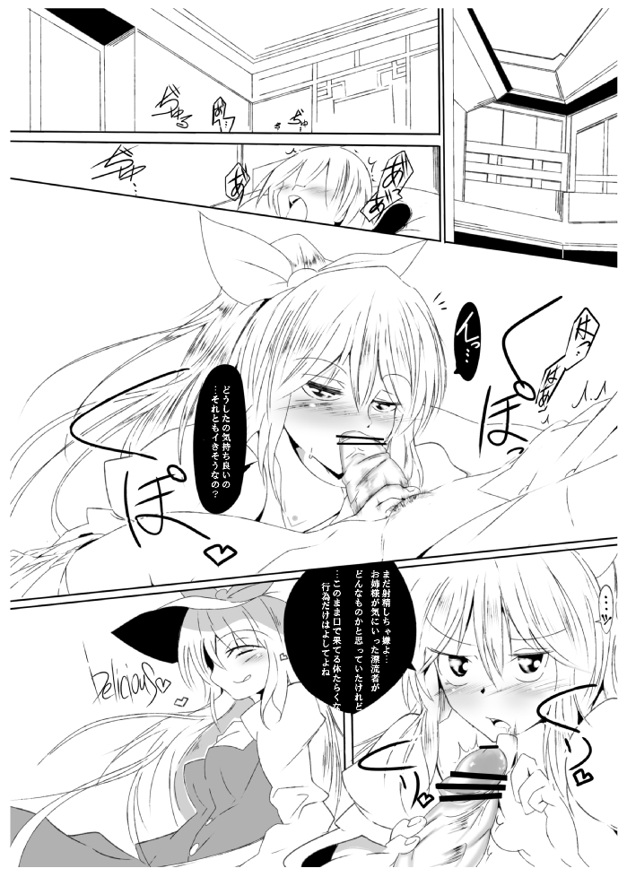 AriMAX mini - love to me page 2 full