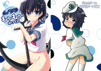 Murasa mou mou white cover