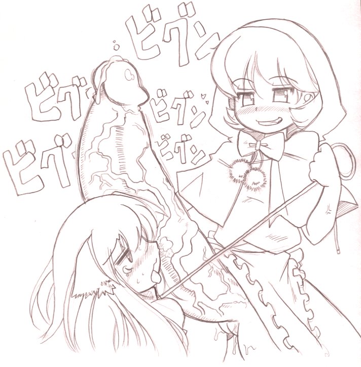 痕 page 5 full