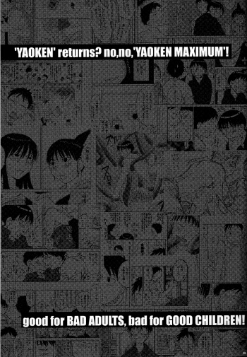 Yaoken Maximum cover