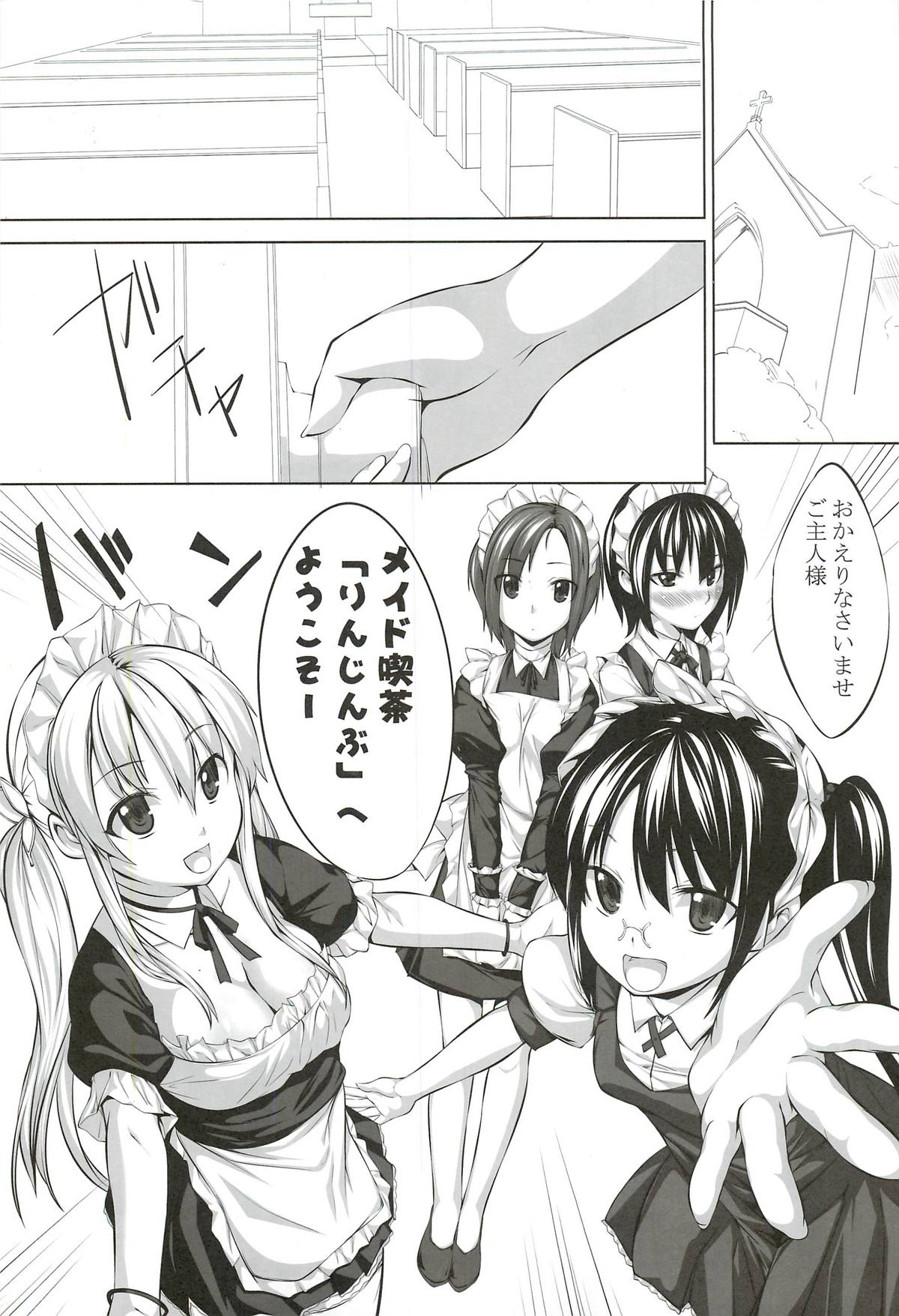 Gakuensai tte Tanoshii mono Dattandana&hellip; page 2 full