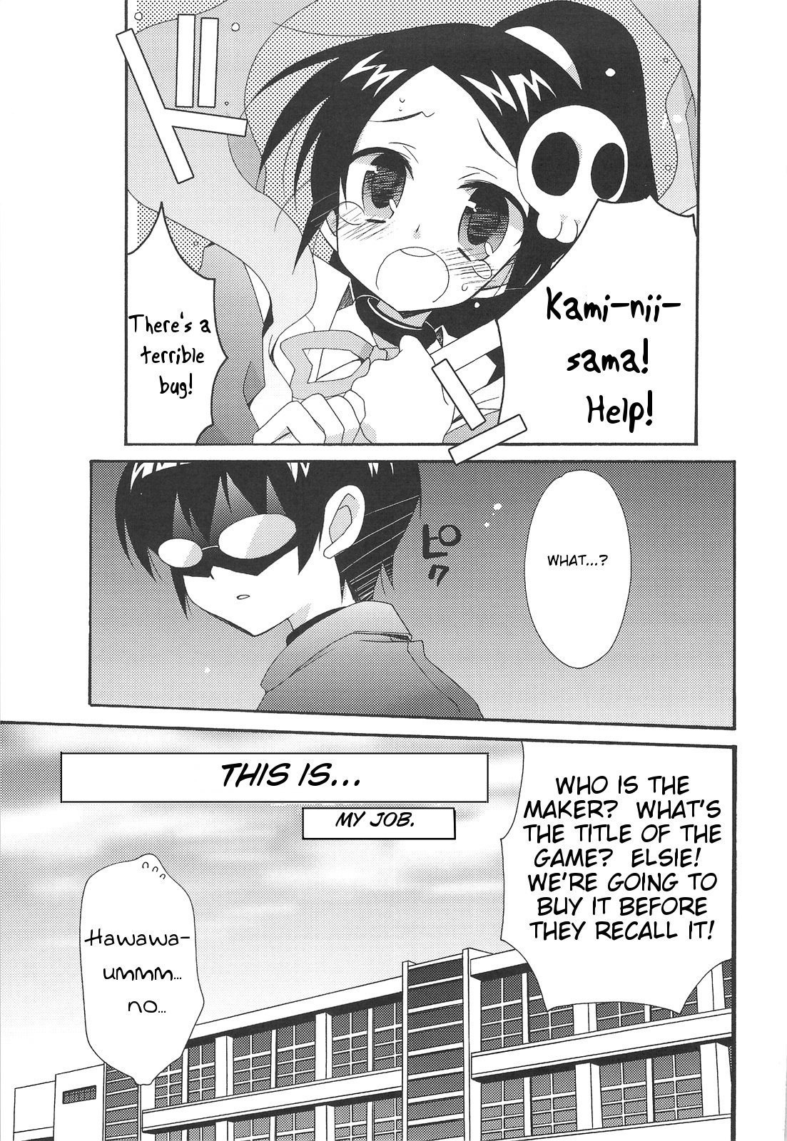 Kami mo Shira Nai Sekai page 4 full