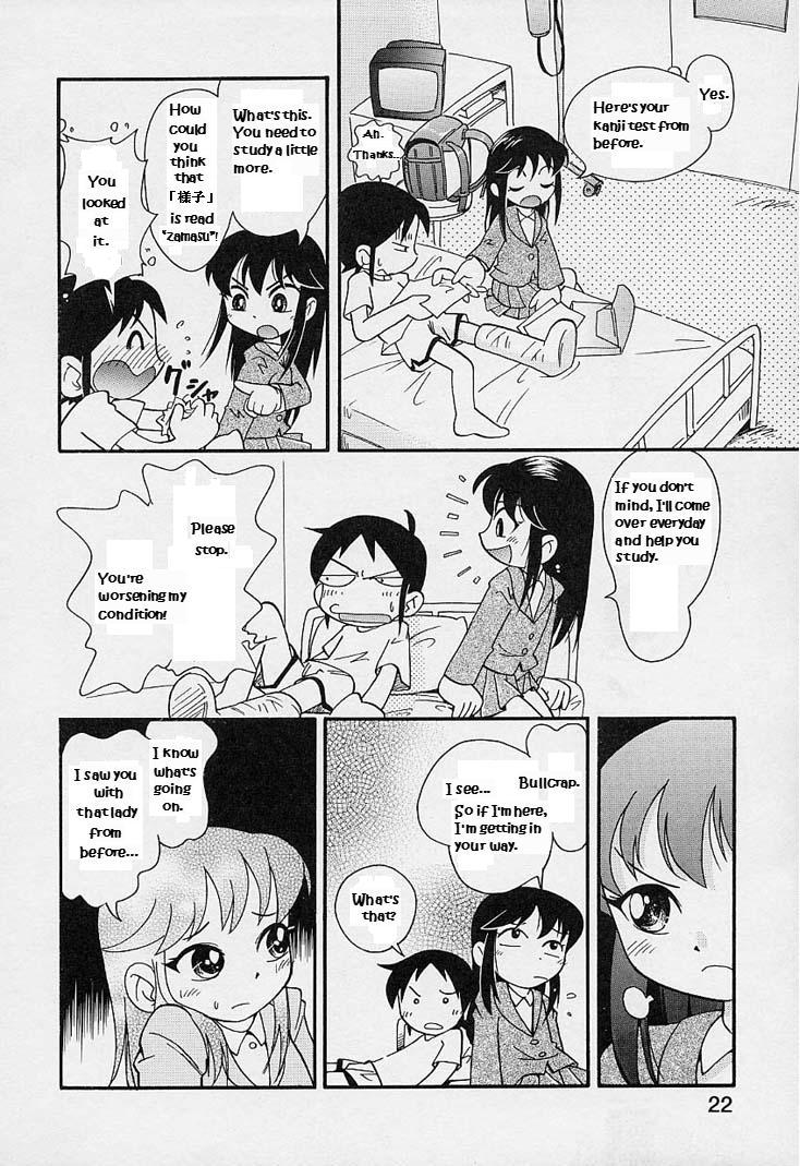 Boku no Byoushitsu | My Hospital Room page 4 full