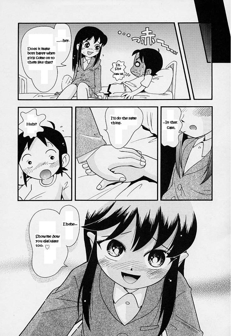 Boku no Byoushitsu | My Hospital Room page 6 full
