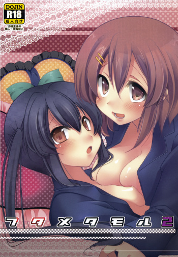 Futa Metamorph 2 cover