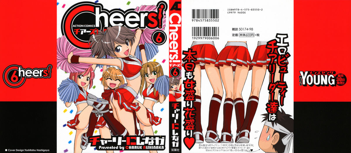 Cheers! 6 page 2 full