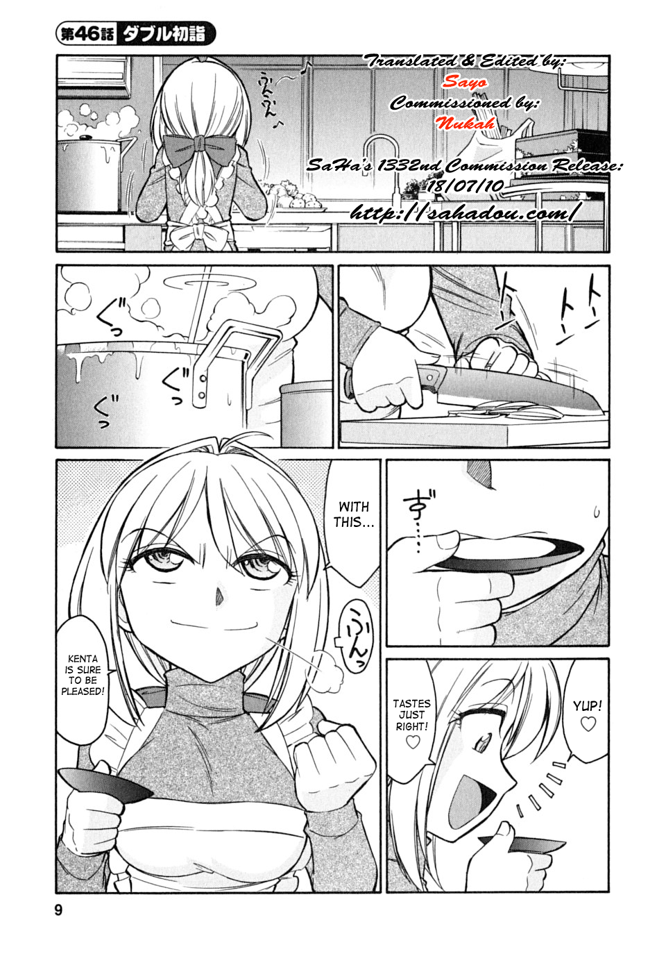 Cheers! 6 page 8 full