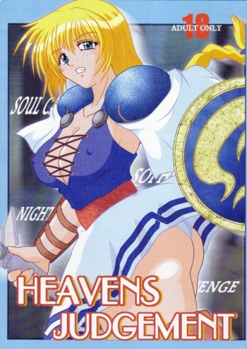 HEAVEN'S JUDGEMENT cover