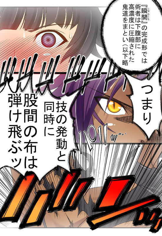 - Artist - Sanazura Hiroyuki page 8 full