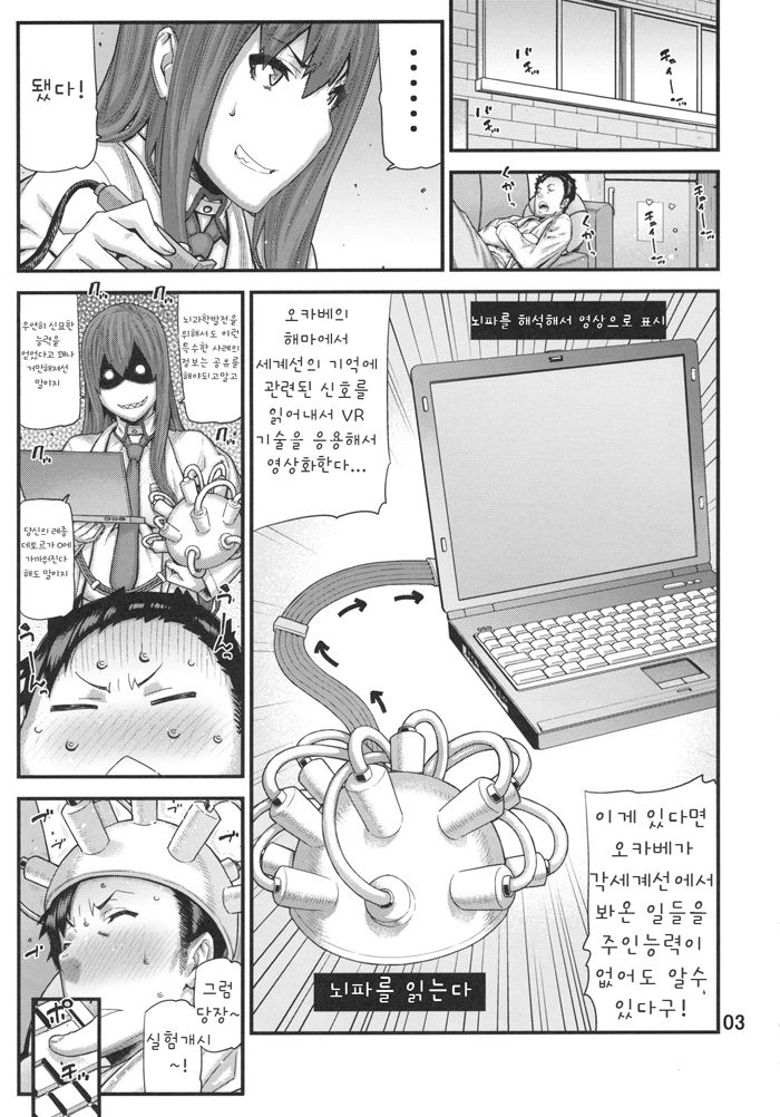 Sonna no Zurui page 2 full
