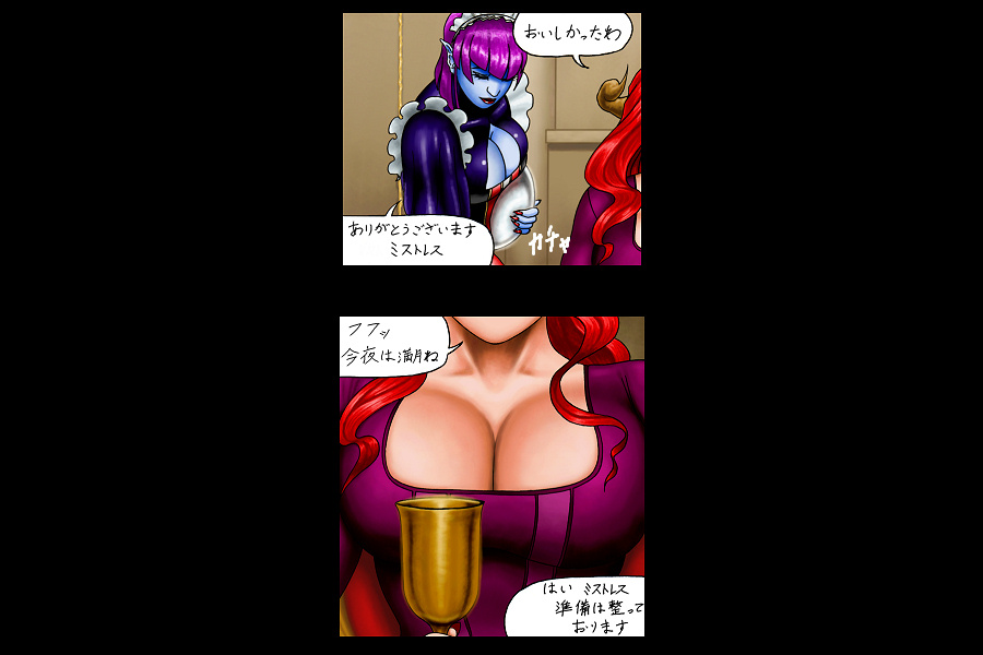 Maen I page 7 full