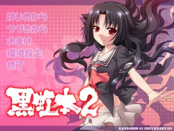 Kuronijihon 2 cover