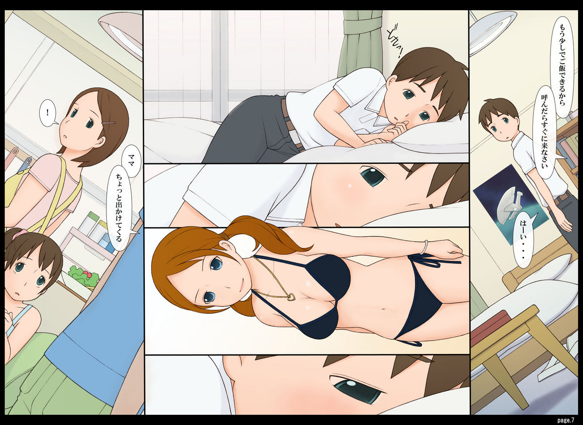 Ponpharse vol.7 page 8 full