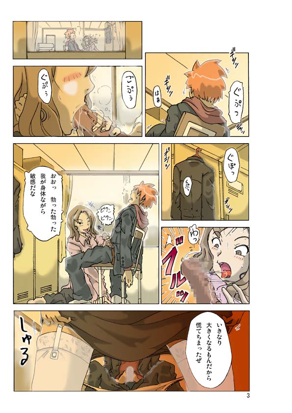 P Party-2 page 6 full