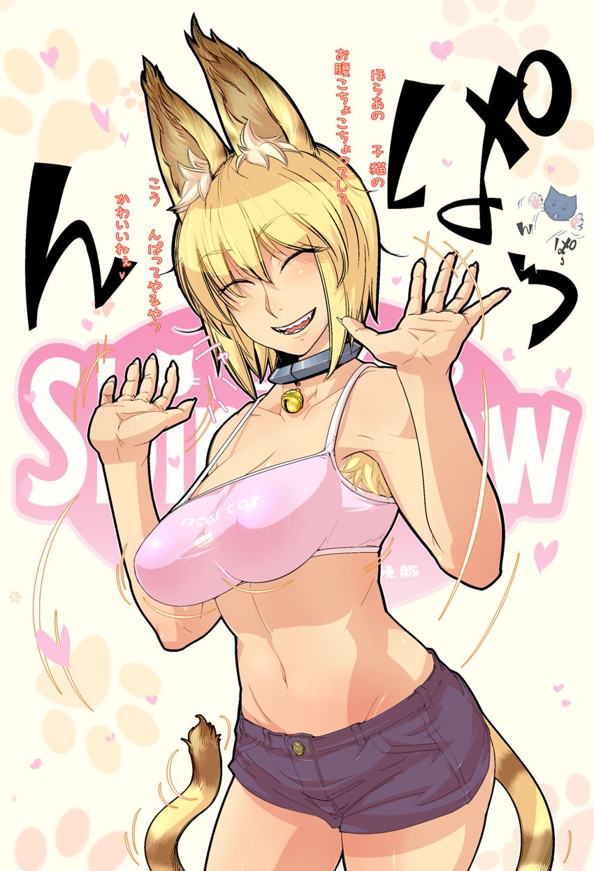 Hairy Armpits. page 7 full