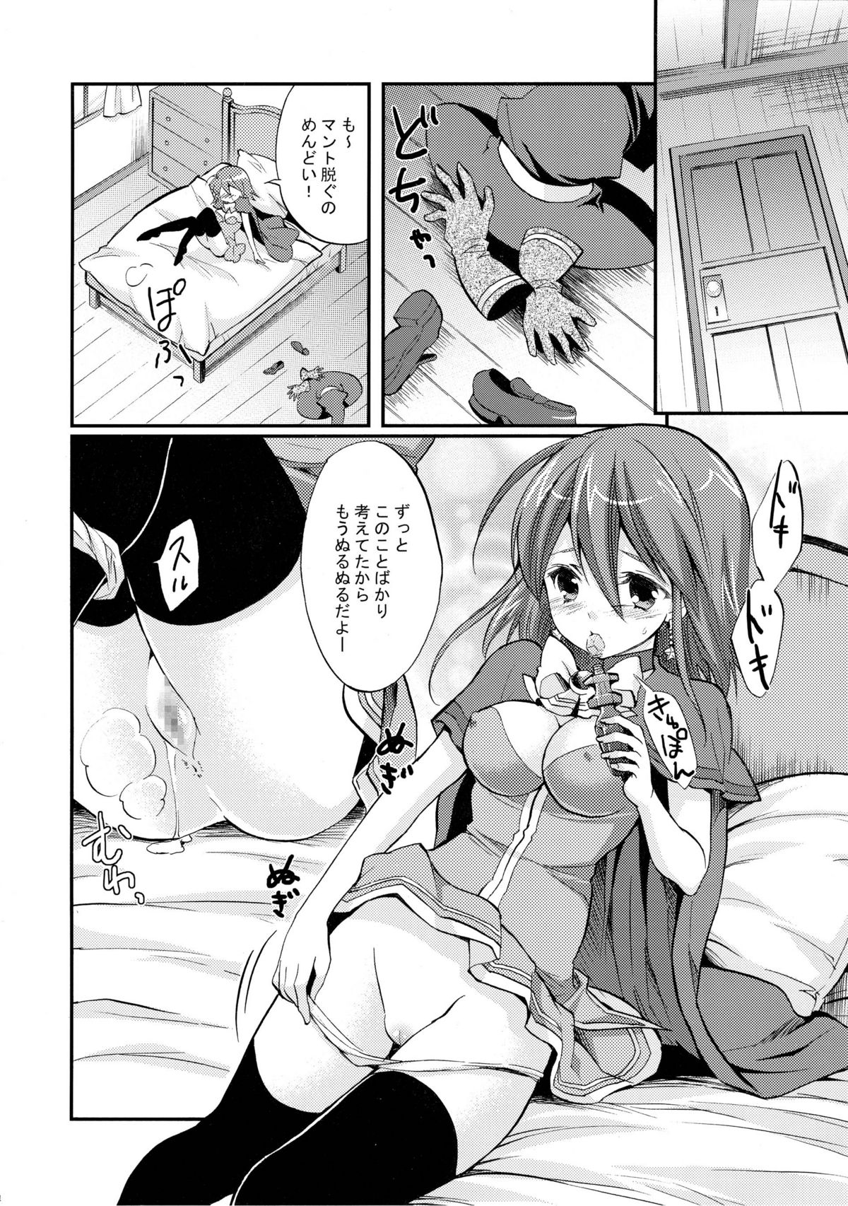 poping shower page 4 full