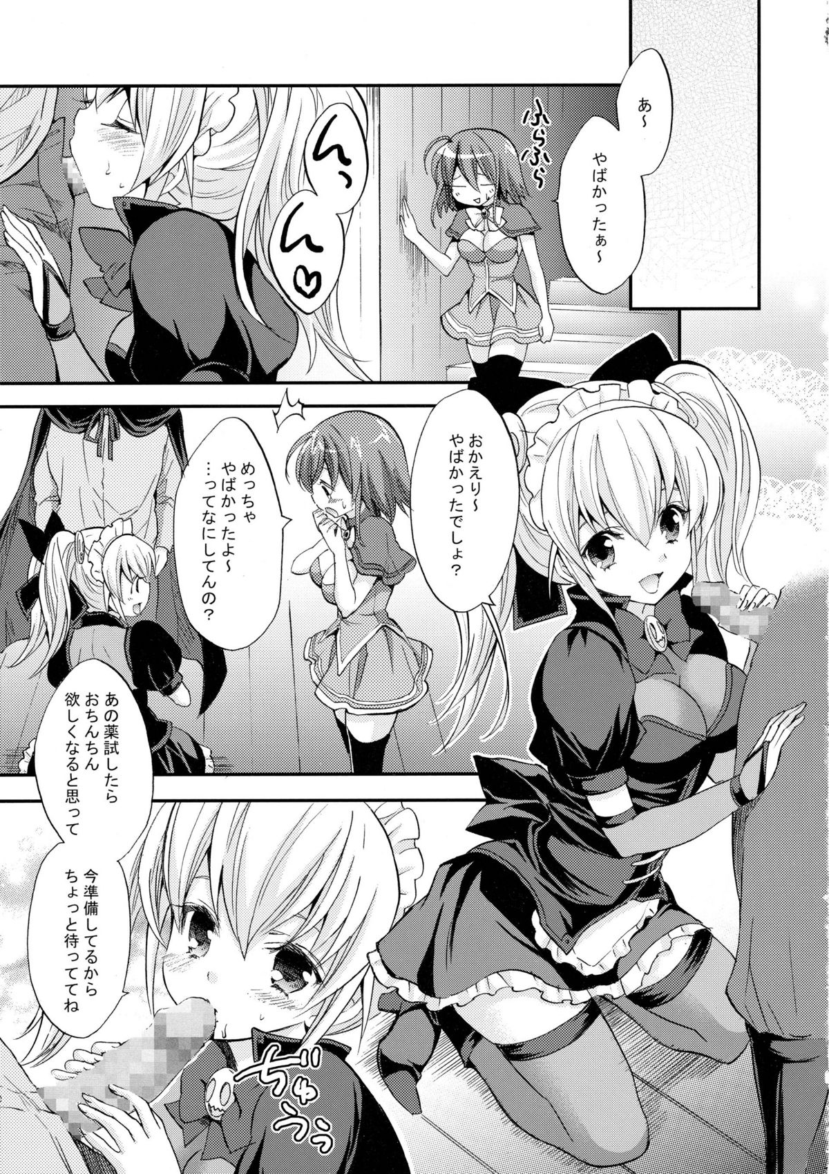 poping shower page 7 full